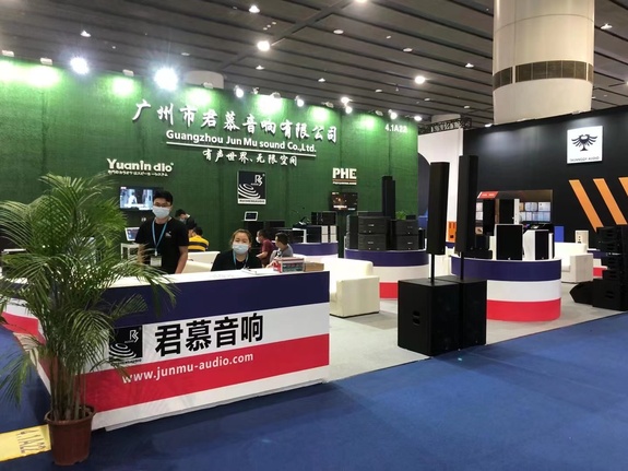 2021 PROLINGHT+SOUND 圆满结束，黄瓜污视频免费看音响精彩不断！